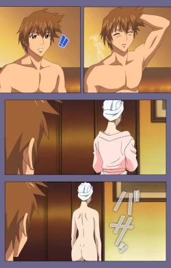 Page 222 of Yakata jukujo Kanzenban