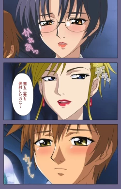 Page 91 of Yakata jukujo Kanzenban