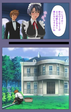 Page 94 of Yakata jukujo Kanzenban