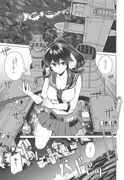 Page 3 of Yoru Yahagi 13