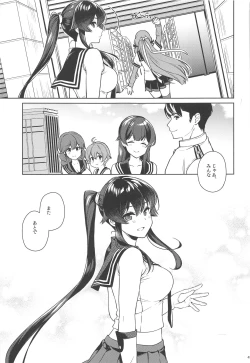Page 47 of Yoru Yahagi 13