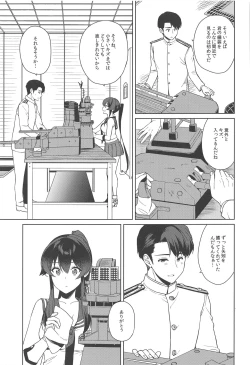 Page 9 of Yoru Yahagi 13
