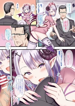 Page 11 of COMIC Unreal 2019-1 Vol. 83