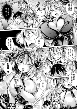 Page 152 of COMIC Unreal 2019-1 Vol. 83