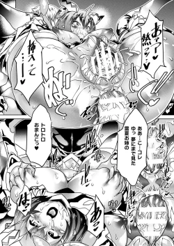 Page 224 of COMIC Unreal 2019-1 Vol. 83