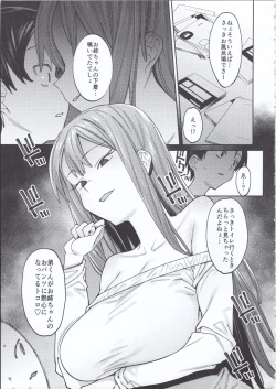 Page 7 of Kogareru Kimi o Shiboritai.