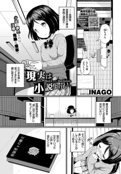 Page 159 of COMIC BAVEL 2018-07