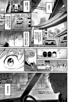 Page 17 of COMIC BAVEL 2018-07