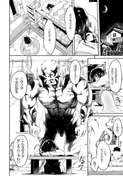 Page 220 of COMIC BAVEL 2018-07