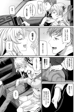 Page 23 of COMIC BAVEL 2018-07