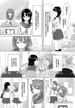 Page 287 of COMIC BAVEL 2018-07