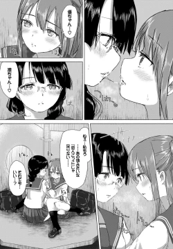 Page 301 of COMIC BAVEL 2018-07