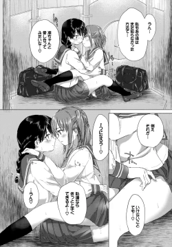 Page 302 of COMIC BAVEL 2018-07