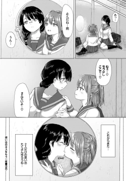 Page 308 of COMIC BAVEL 2018-07