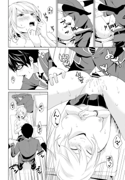 Page 340 of COMIC BAVEL 2018-07