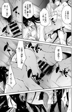 Page 361 of COMIC BAVEL 2018-07