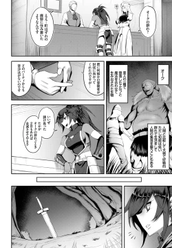 Page 368 of COMIC BAVEL 2018-07