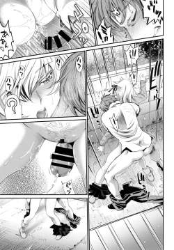 Page 43 of COMIC BAVEL 2018-07