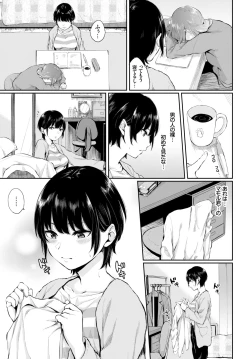 Page 65 of COMIC BAVEL 2018-07