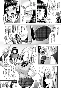 Page 86 of COMIC BAVEL 2018-07