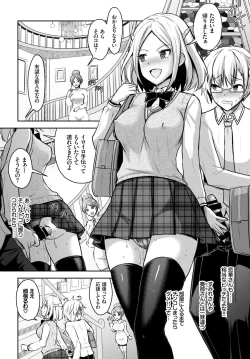 Page 90 of COMIC BAVEL 2018-07