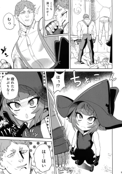 Page 4 of Honban Nashi Hyaku Centi