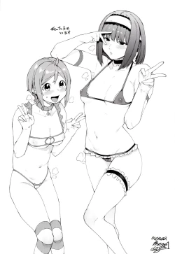 Page 153 of Mizuha ni Oshioki!