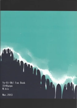 Page 42 of Haru same