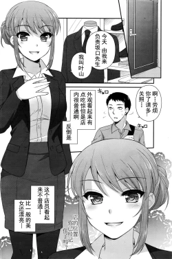 Page 4 of Premium Service