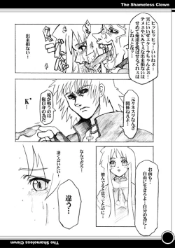 Page 9 of The Shameless Clown