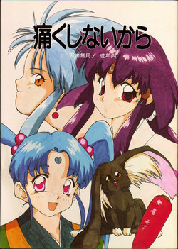 Download Itaku Shinai Kara