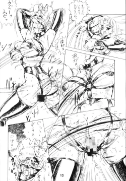 Page 11 of Kayzer Round 7