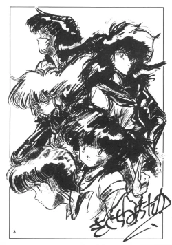 Page 2 of Kayzer Round 7