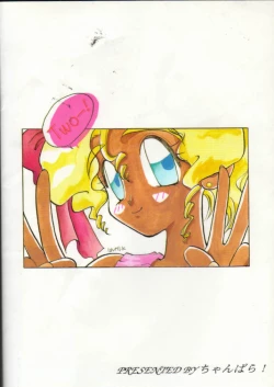 Page 51 of Out Side 2