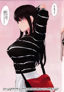 Page 4 of WASANBON Vol. 15