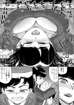 Page 9 of Attention Seeking