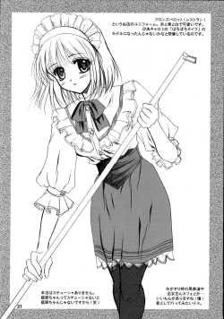 Page 21 of Gepparou Maki no Ichi.Go