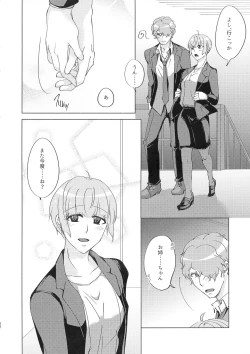 Page 26 of Kanchigai Kara Hajimaru XOXO