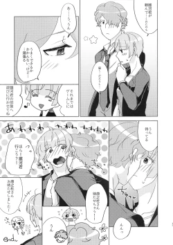 Page 27 of Kanchigai Kara Hajimaru XOXO