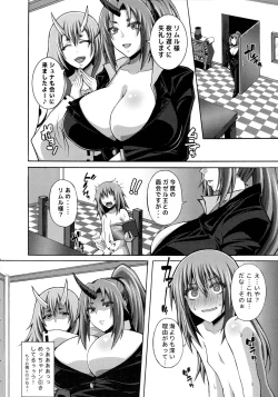 Page 4 of Tensei Harem Nikki