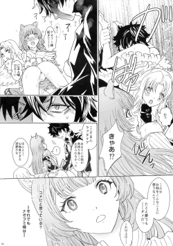 Page 18 of Bunbuku RaphtaReflexology