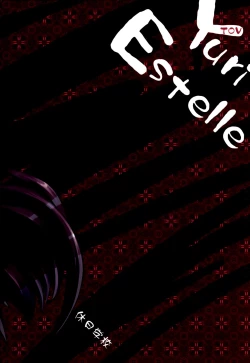 Page 42 of Kuro Ookami ni Ki o Tsukete! | Beware of the Black Wolf!