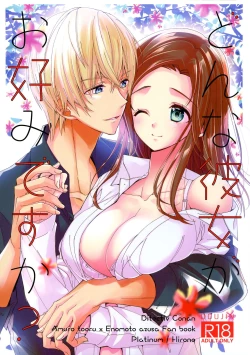 Page 1 of Donna Kanojo ga Okonomi desu ka?