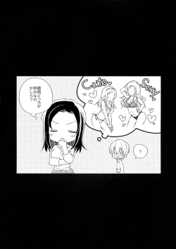 Page 26 of Donna Kanojo ga Okonomi desu ka?