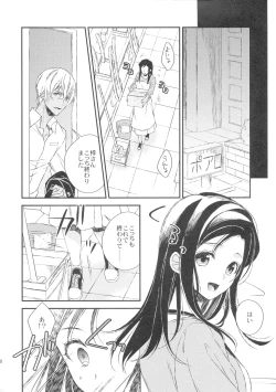 Page 10 of Hidarite Kusuriyubi no Chikai