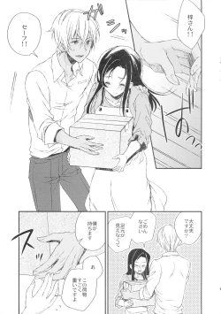 Page 11 of Hidarite Kusuriyubi no Chikai