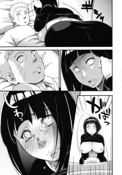 Page 21 of Edo Higan