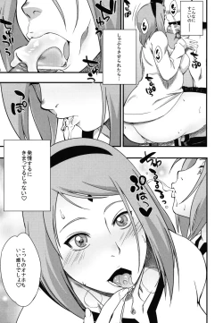 Page 49 of Edo Higan