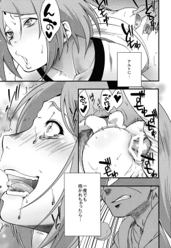 Page 53 of Edo Higan