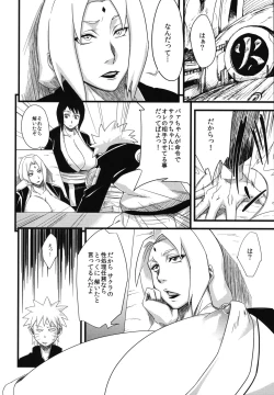 Page 86 of Edo Higan